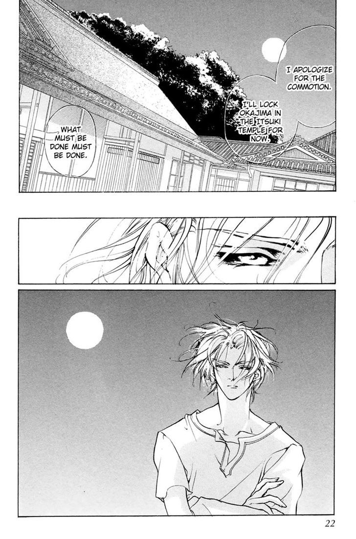 Genwaku no Kodou Chapter 59 page 19 - Chapter 59
