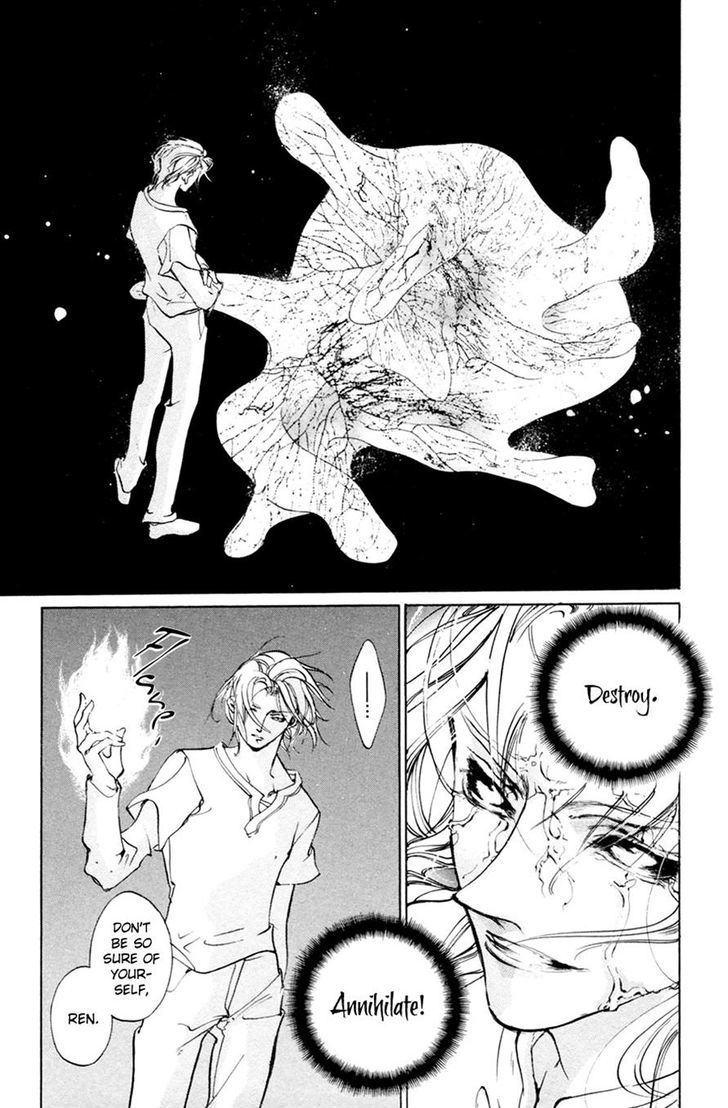 Genwaku no Kodou Chapter 59 page 20 - Chapter 59