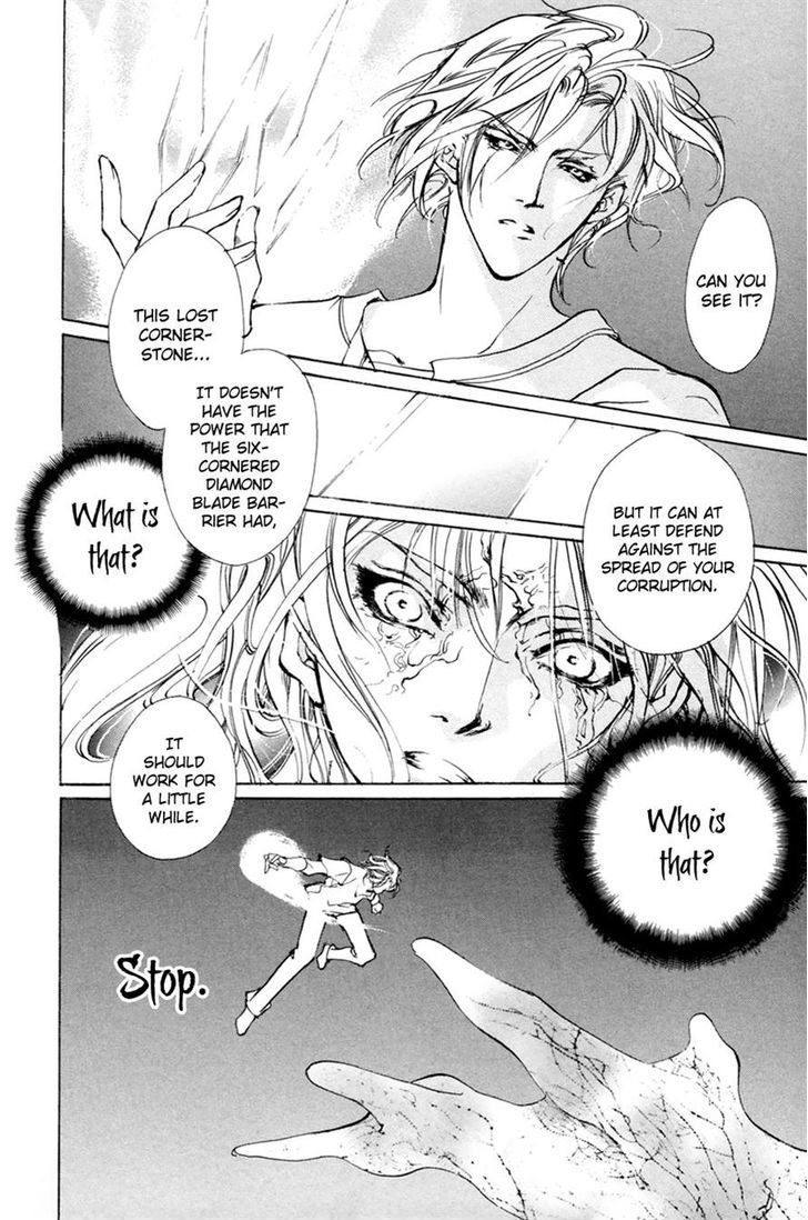 Genwaku no Kodou Chapter 59 page 21 - Chapter 59