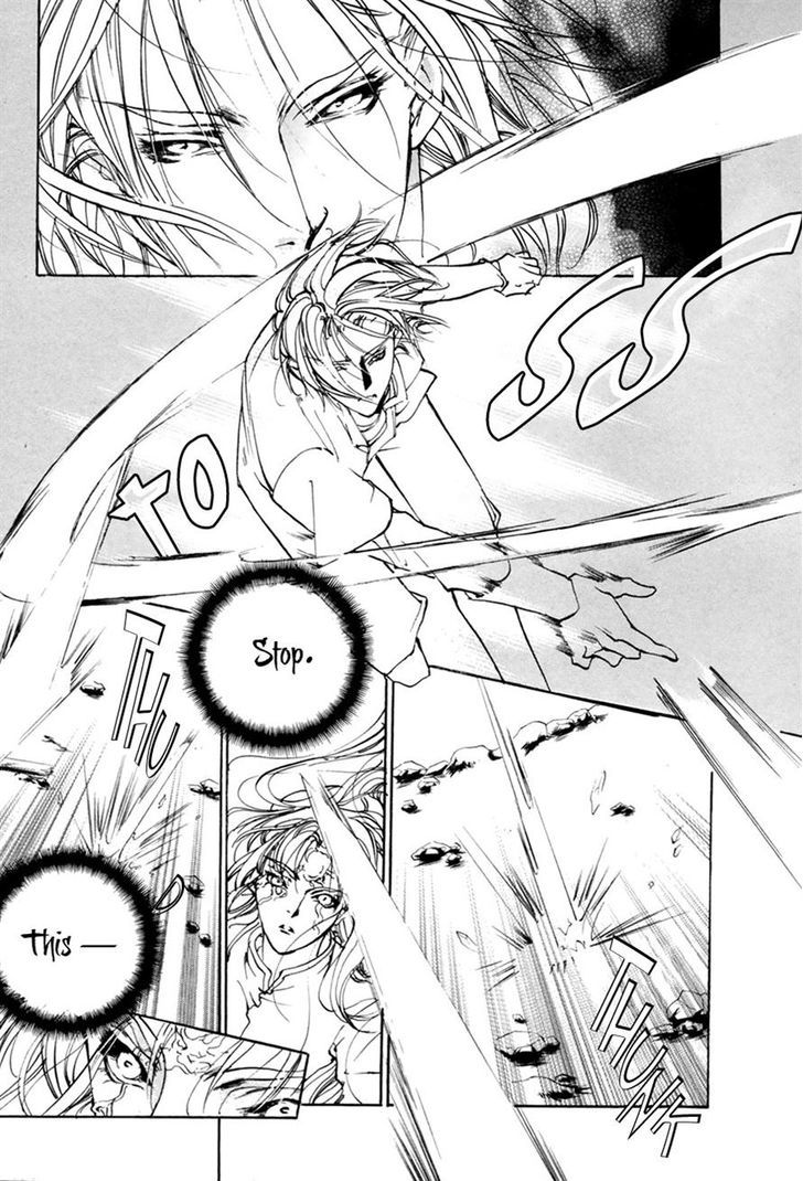 Genwaku no Kodou Chapter 59 page 22 - Chapter 59
