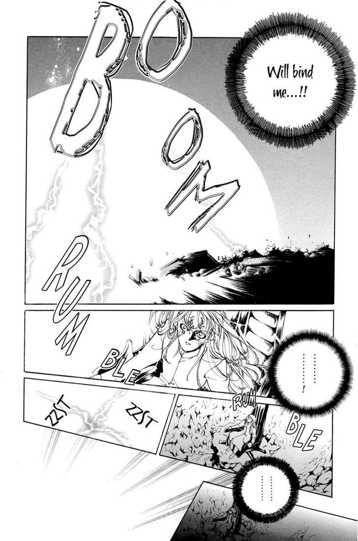 Genwaku no Kodou Chapter 59 page 23 - Chapter 59
