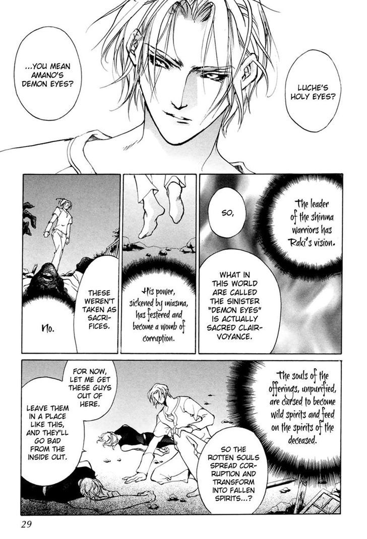 Genwaku no Kodou Chapter 59 page 26 - Chapter 59