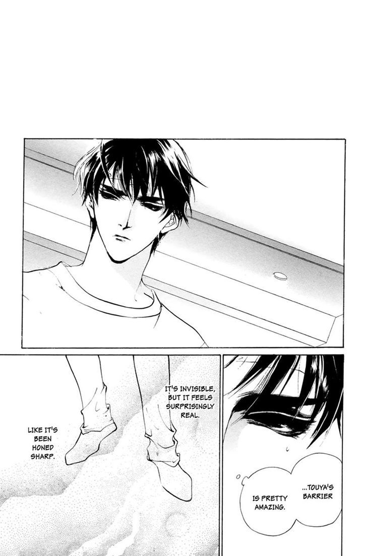 Genwaku no Kodou Chapter 59 page 28 - Chapter 59