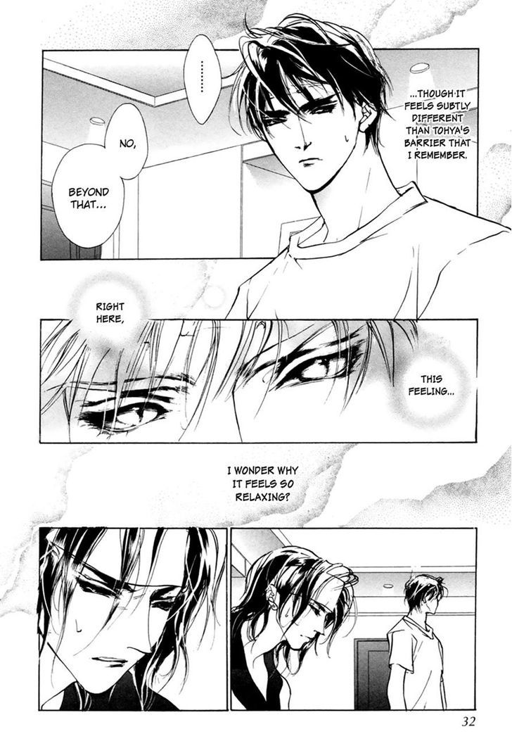 Genwaku no Kodou Chapter 59 page 29 - Chapter 59