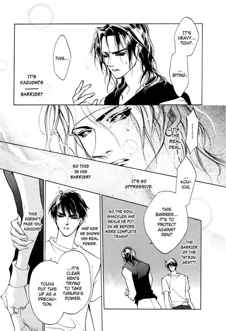 Genwaku no Kodou Chapter 59 page 30 - Chapter 59