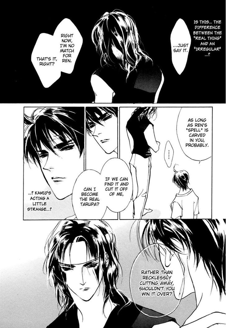 Genwaku no Kodou Chapter 59 page 31 - Chapter 59