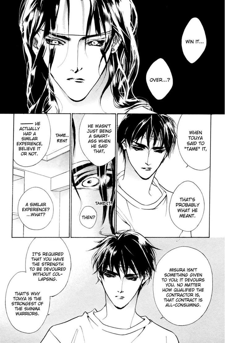Genwaku no Kodou Chapter 59 page 32 - Chapter 59