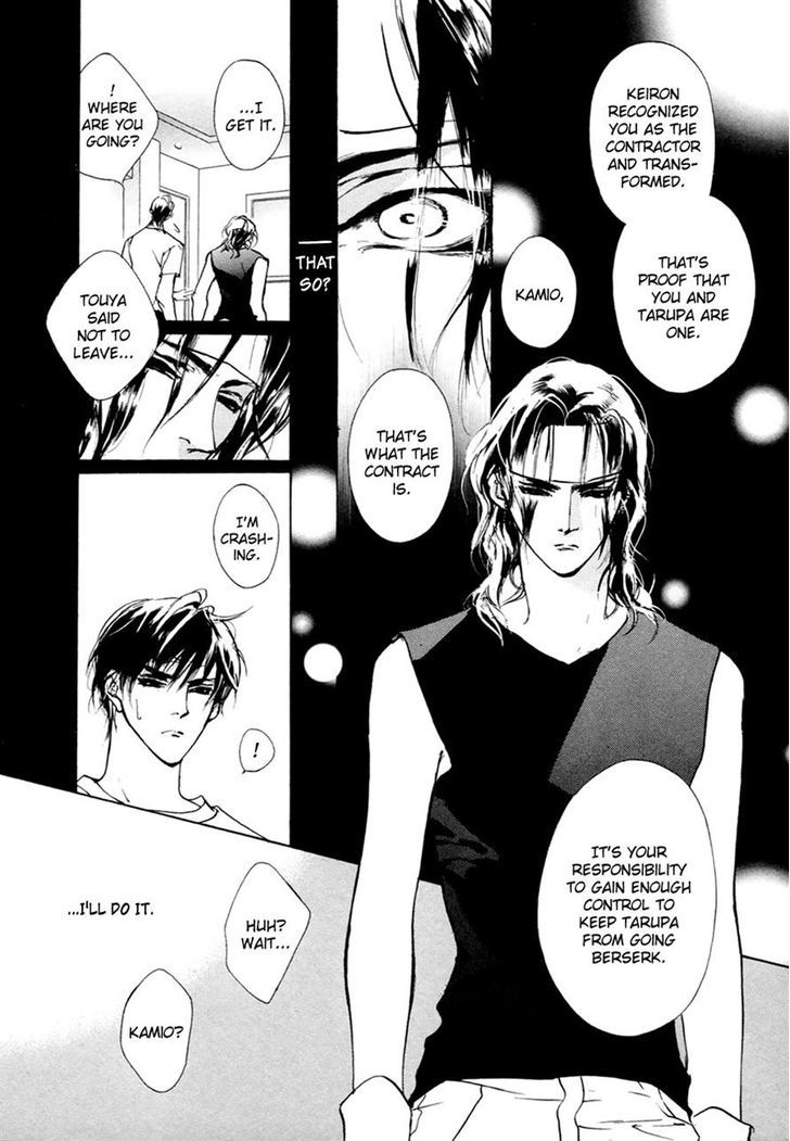 Genwaku no Kodou Chapter 59 page 33 - Chapter 59