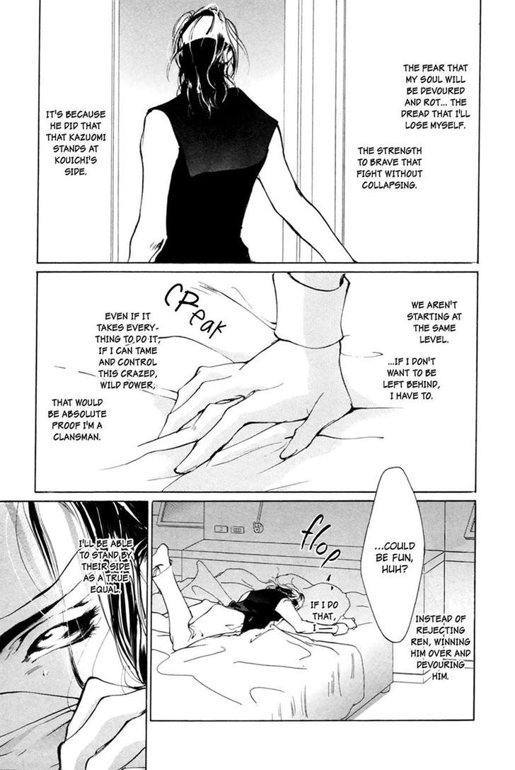 Genwaku no Kodou Chapter 59 page 34 - Chapter 59