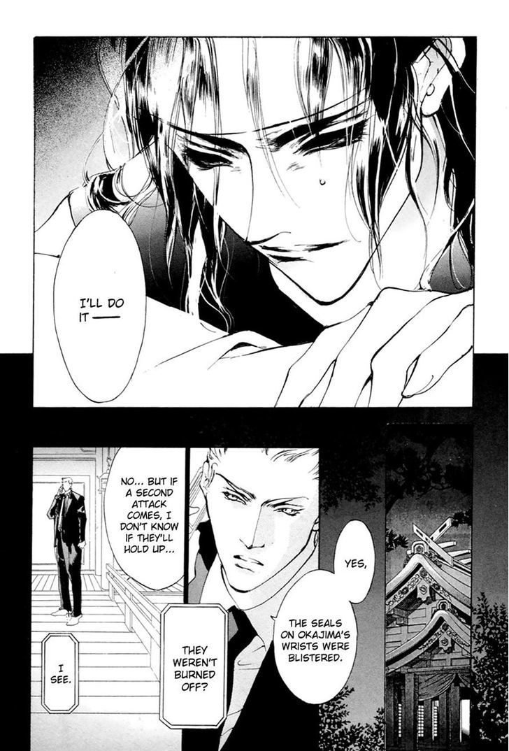 Genwaku no Kodou Chapter 59 page 35 - Chapter 59