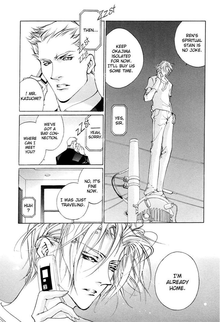 Genwaku no Kodou Chapter 59 page 36 - Chapter 59