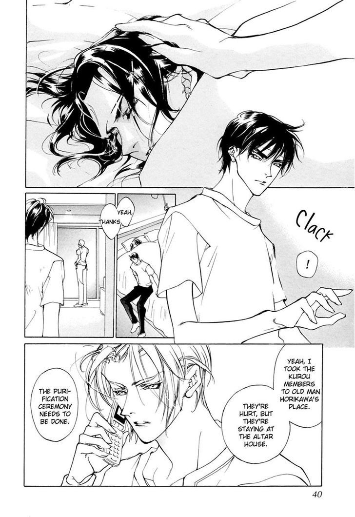 Genwaku no Kodou Chapter 59 page 37 - Chapter 59
