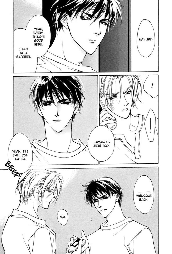 Genwaku no Kodou Chapter 59 page 38 - Chapter 59