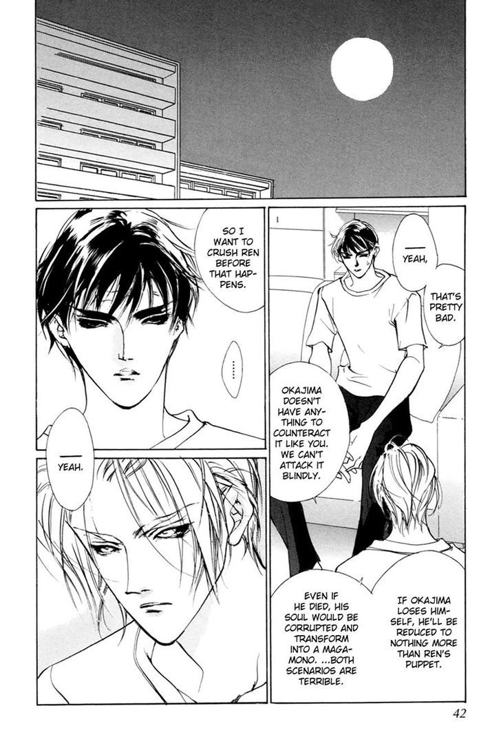 Genwaku no Kodou Chapter 59 page 39 - Chapter 59