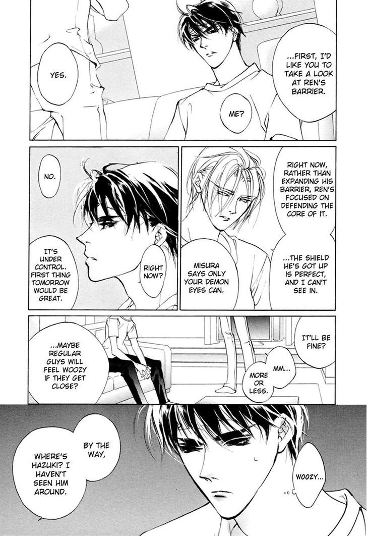 Genwaku no Kodou Chapter 59 page 40 - Chapter 59