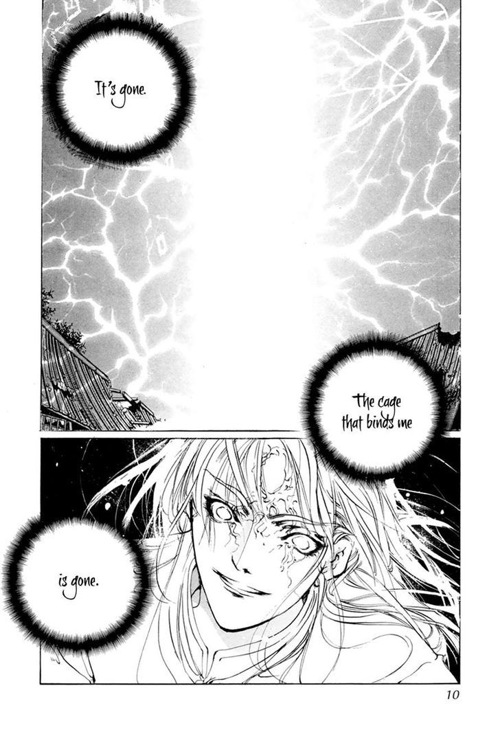 Genwaku no Kodou Chapter 59 page 7 - Chapter 59