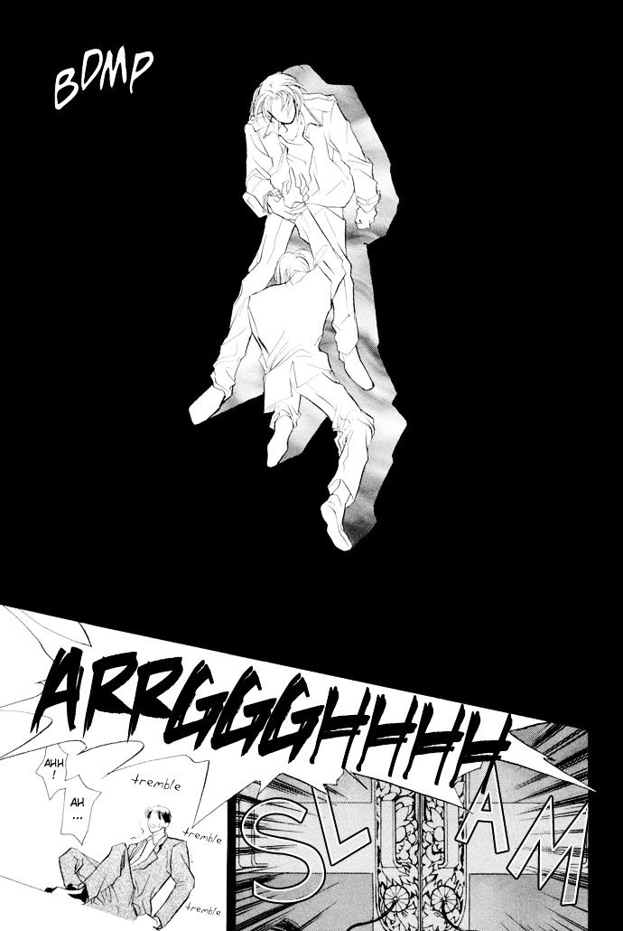 Genwaku no Kodou Chapter 6 page 14 - Chapter 6