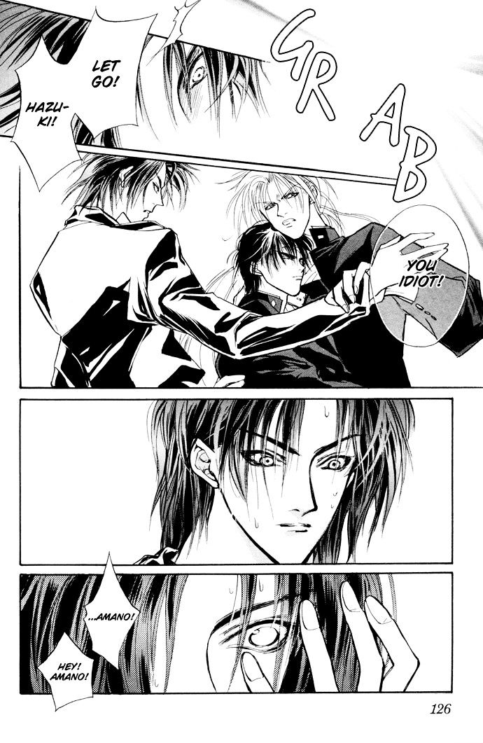 Genwaku no Kodou Chapter 6 page 15 - Chapter 6