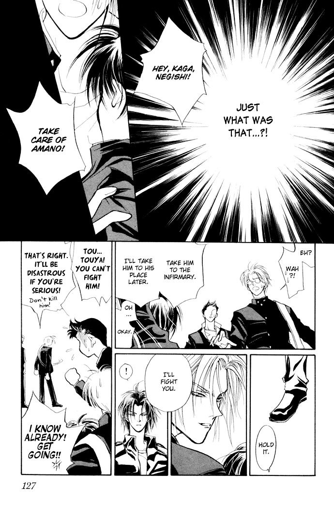 Genwaku no Kodou Chapter 6 page 16 - Chapter 6