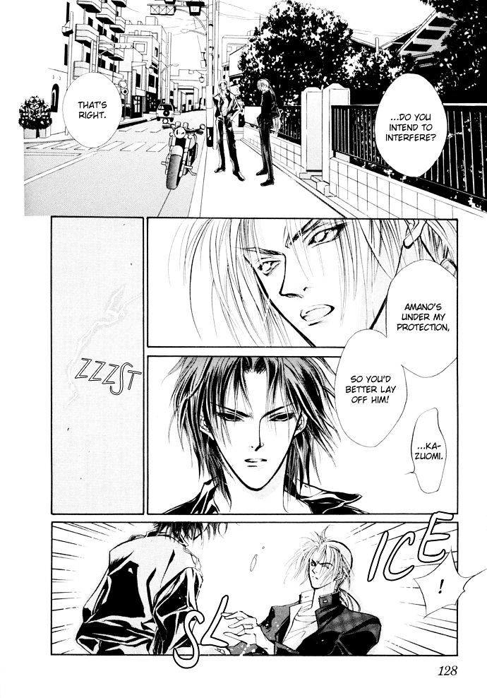 Genwaku no Kodou Chapter 6 page 17 - Chapter 6