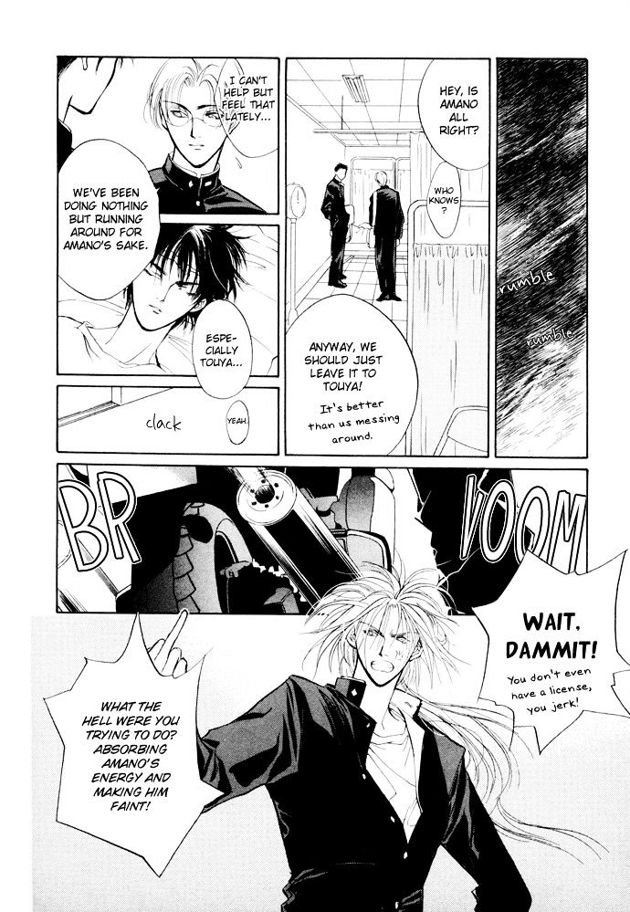 Genwaku no Kodou Chapter 6 page 19 - Chapter 6