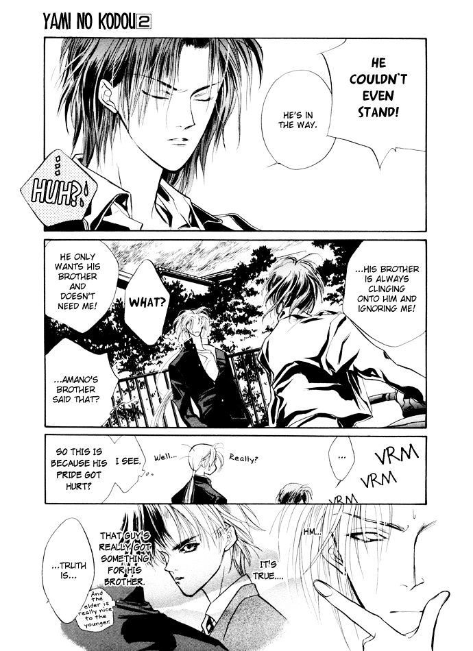 Genwaku no Kodou Chapter 6 page 20 - Chapter 6