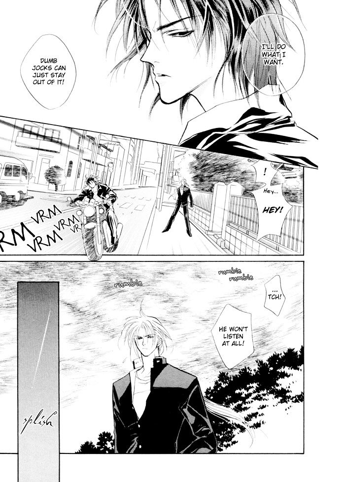 Genwaku no Kodou Chapter 6 page 22 - Chapter 6