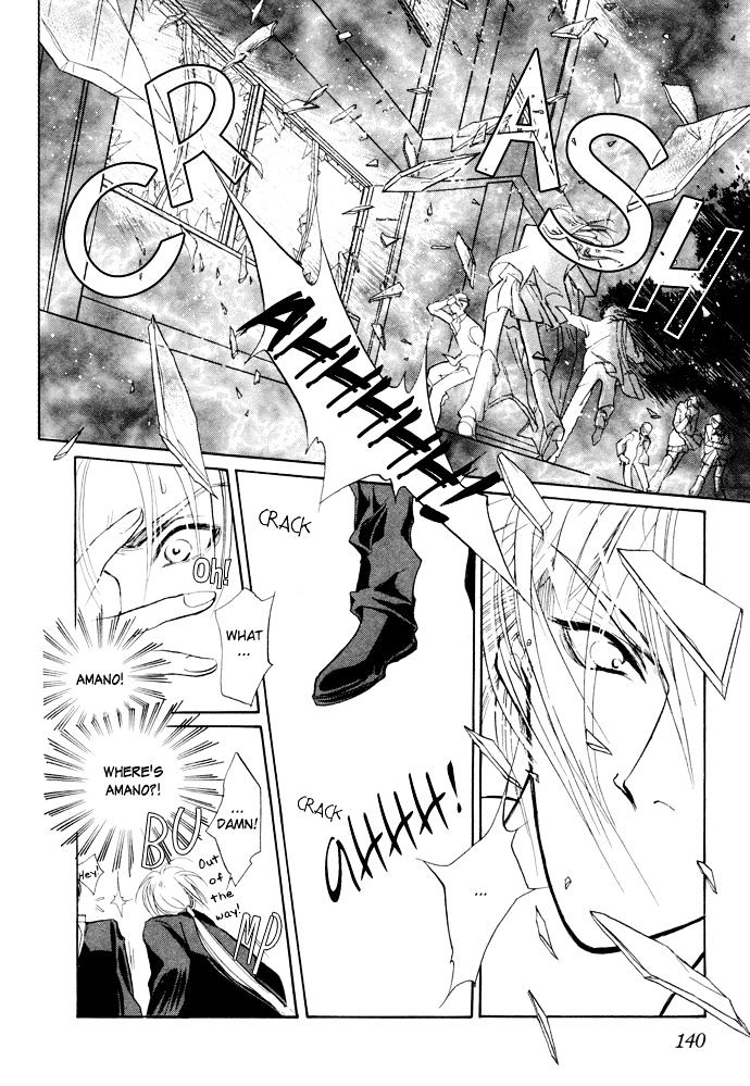 Genwaku no Kodou Chapter 6 page 27 - Chapter 6