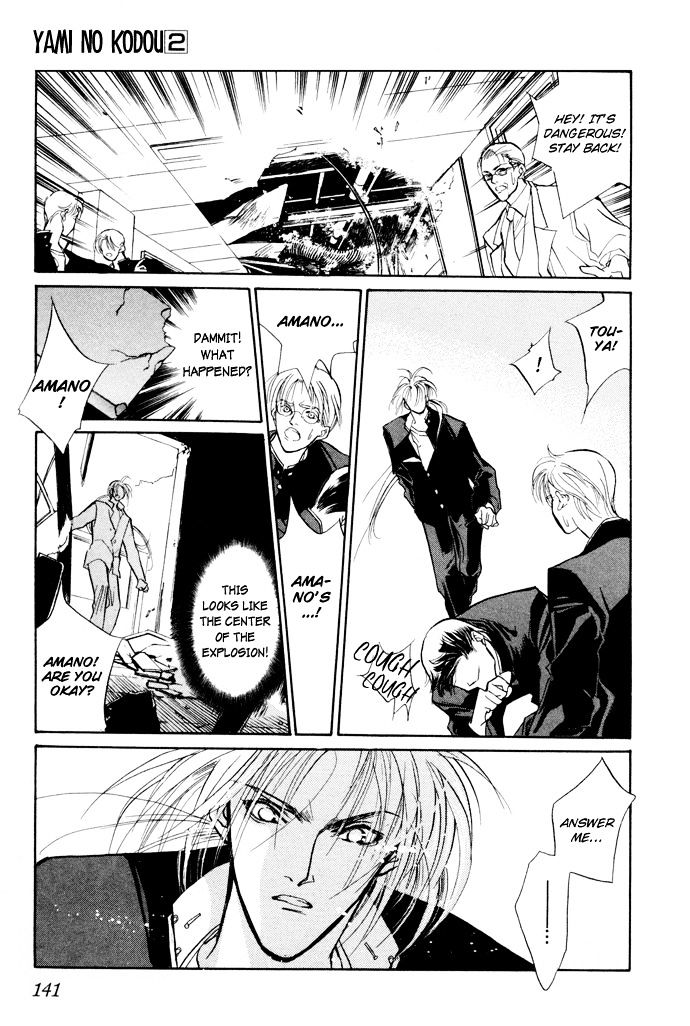 Genwaku no Kodou Chapter 6 page 28 - Chapter 6
