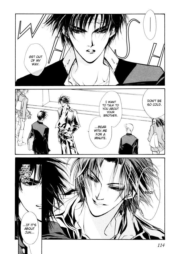 Genwaku no Kodou Chapter 6 page 3 - Chapter 6