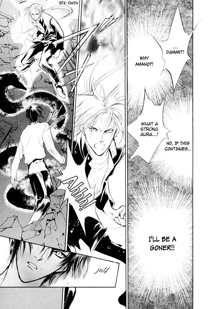 Genwaku no Kodou Chapter 6 page 33 - Chapter 6