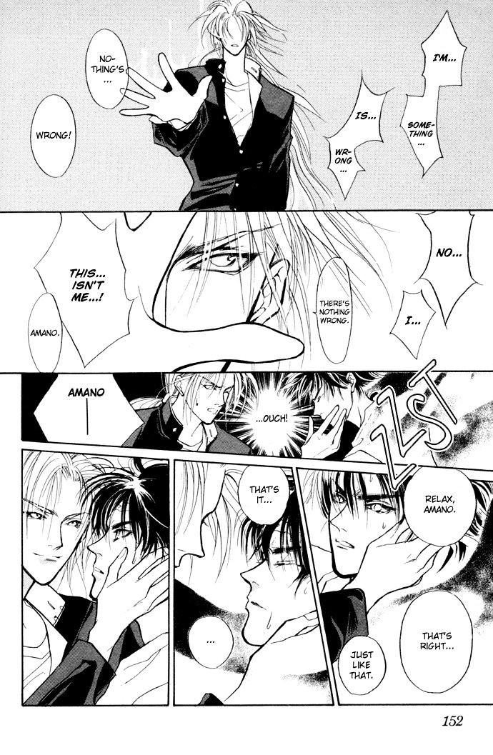 Genwaku no Kodou Chapter 6 page 38 - Chapter 6