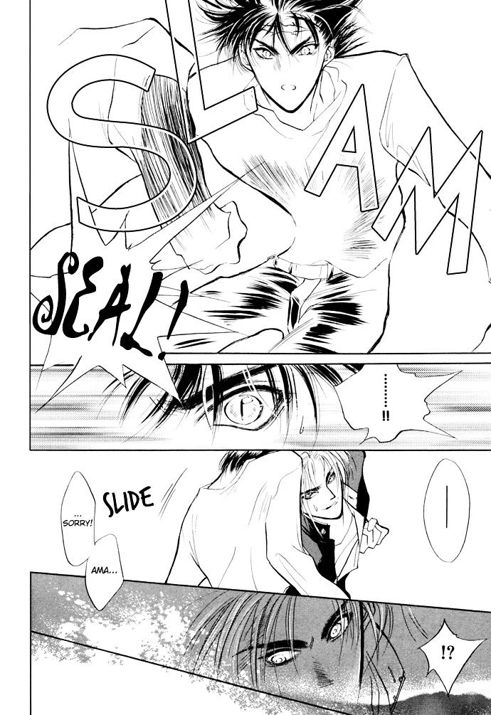 Genwaku no Kodou Chapter 6 page 40 - Chapter 6