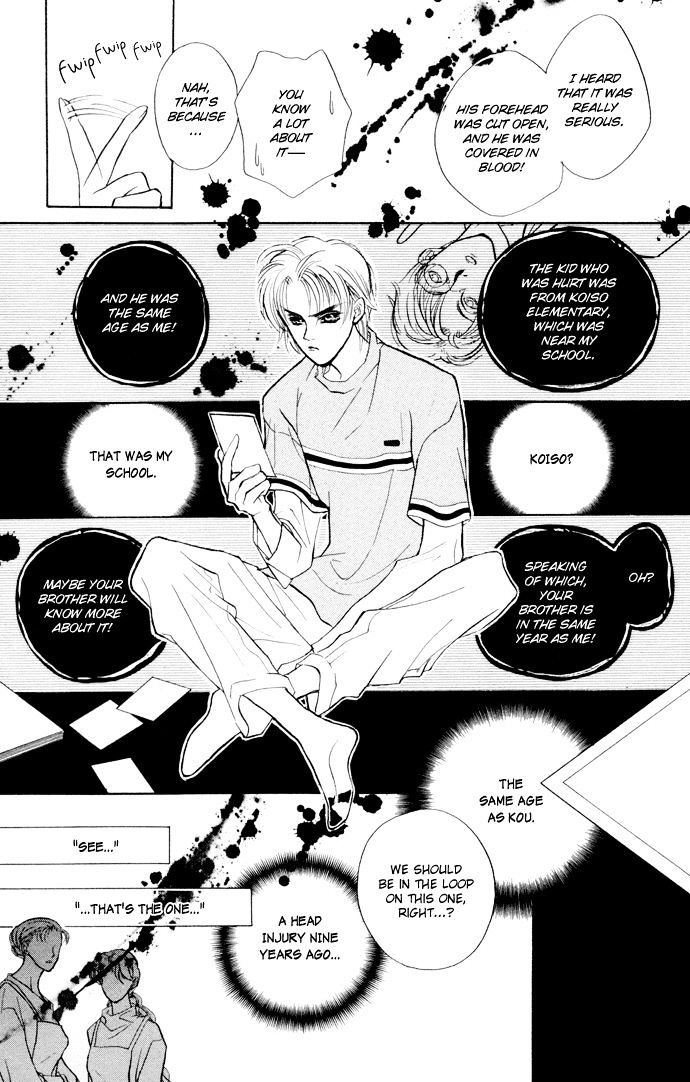 Genwaku no Kodou Chapter 6 page 45 - Chapter 6