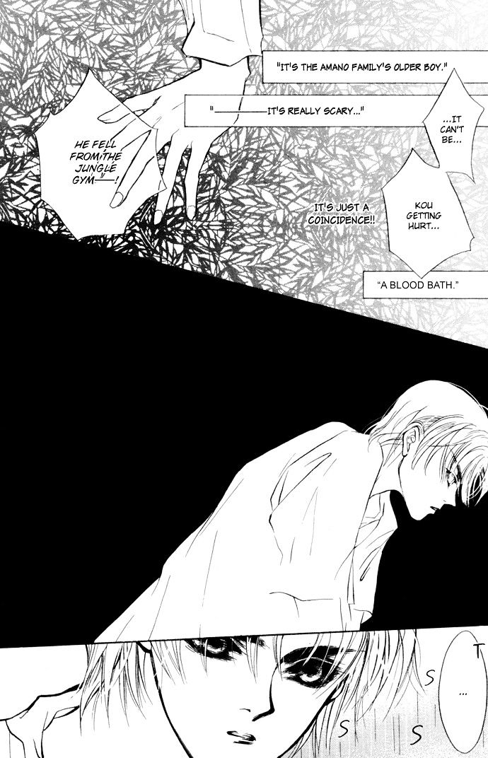 Genwaku no Kodou Chapter 6 page 46 - Chapter 6