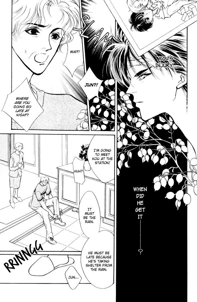 Genwaku no Kodou Chapter 6 page 47 - Chapter 6