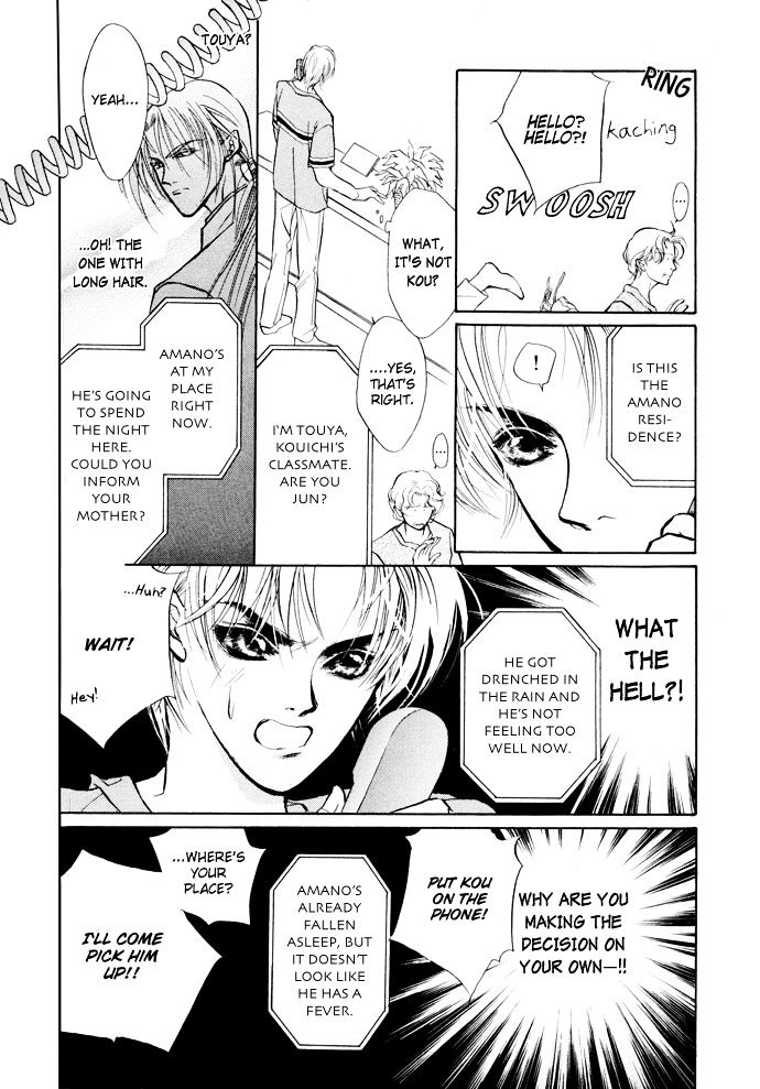 Genwaku no Kodou Chapter 6 page 48 - Chapter 6
