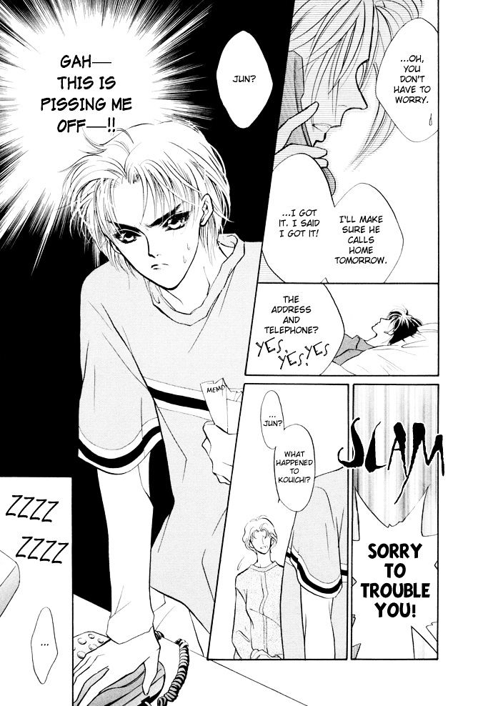 Genwaku no Kodou Chapter 6 page 49 - Chapter 6