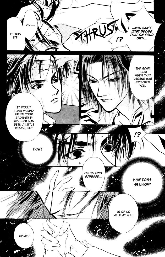 Genwaku no Kodou Chapter 6 page 5 - Chapter 6