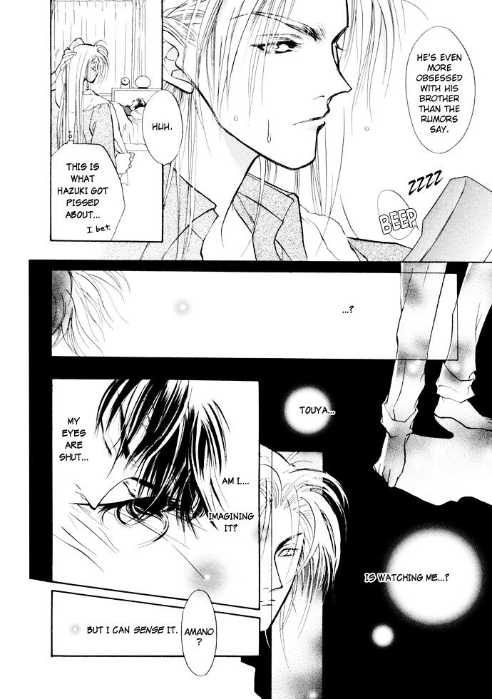 Genwaku no Kodou Chapter 6 page 50 - Chapter 6