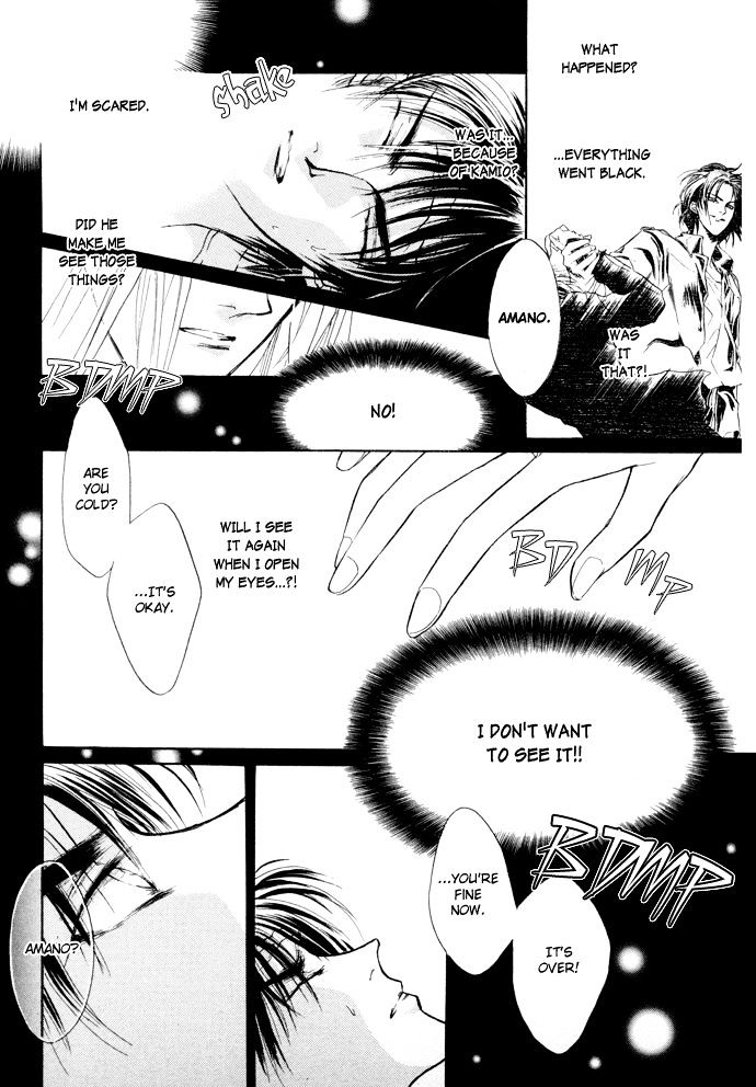 Genwaku no Kodou Chapter 6 page 51 - Chapter 6