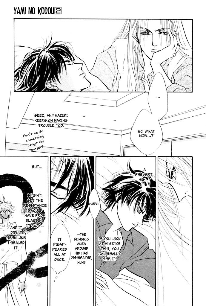 Genwaku no Kodou Chapter 6 page 55 - Chapter 6
