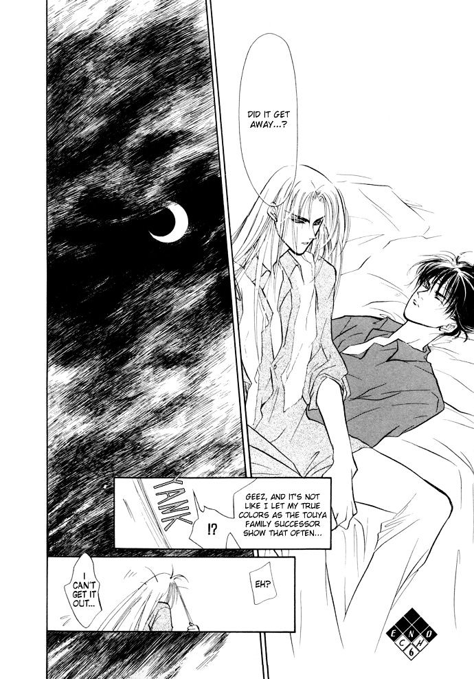 Genwaku no Kodou Chapter 6 page 56 - Chapter 6