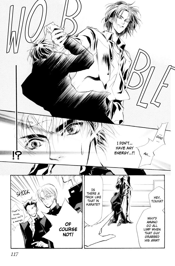 Genwaku no Kodou Chapter 6 page 6 - Chapter 6