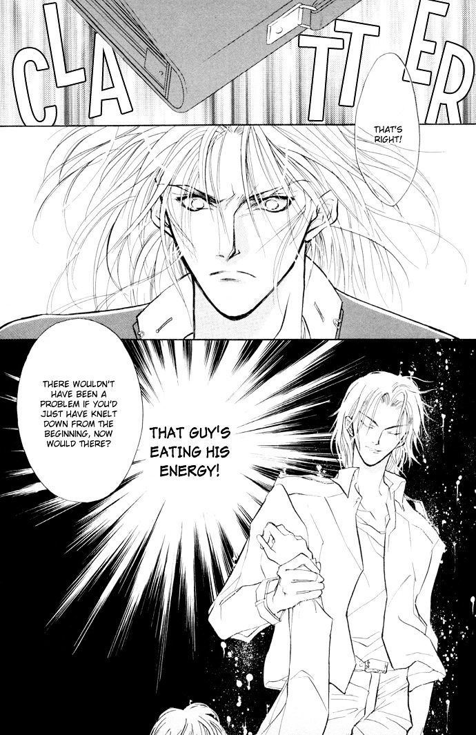 Genwaku no Kodou Chapter 6 page 7 - Chapter 6