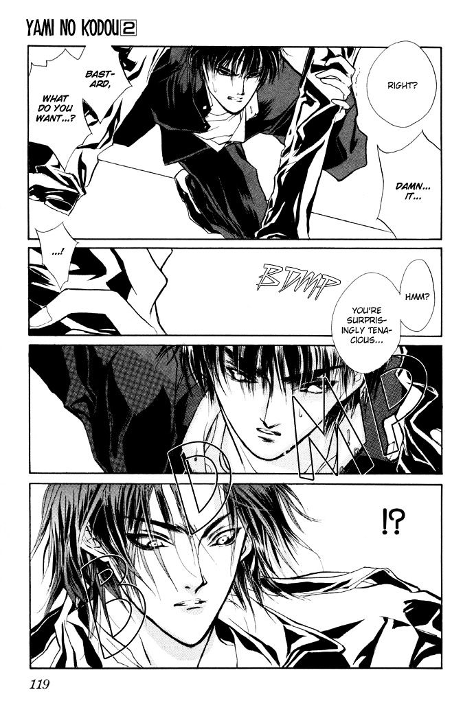 Genwaku no Kodou Chapter 6 page 8 - Chapter 6