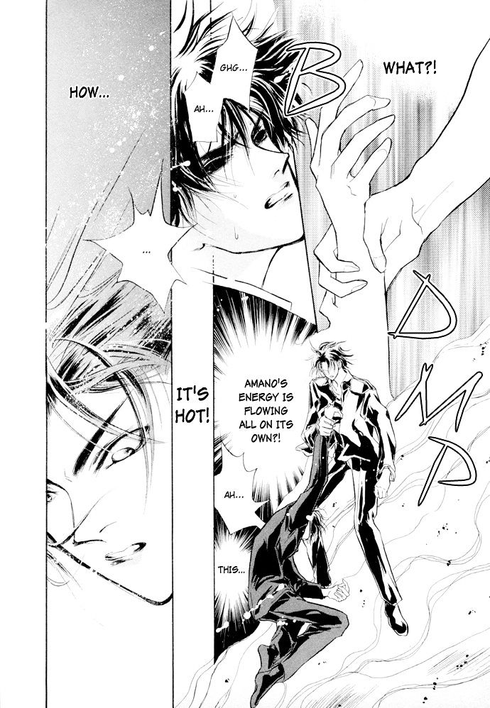 Genwaku no Kodou Chapter 6 page 9 - Chapter 6