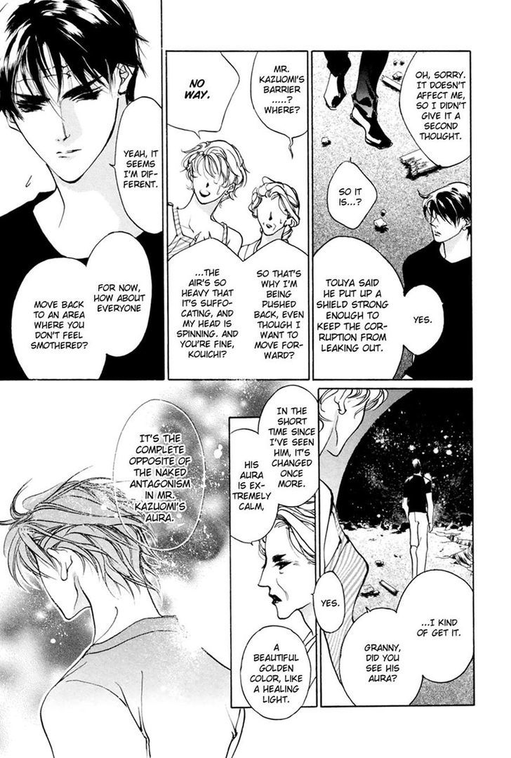 Genwaku no Kodou Chapter 60 page 12 - Chapter 60