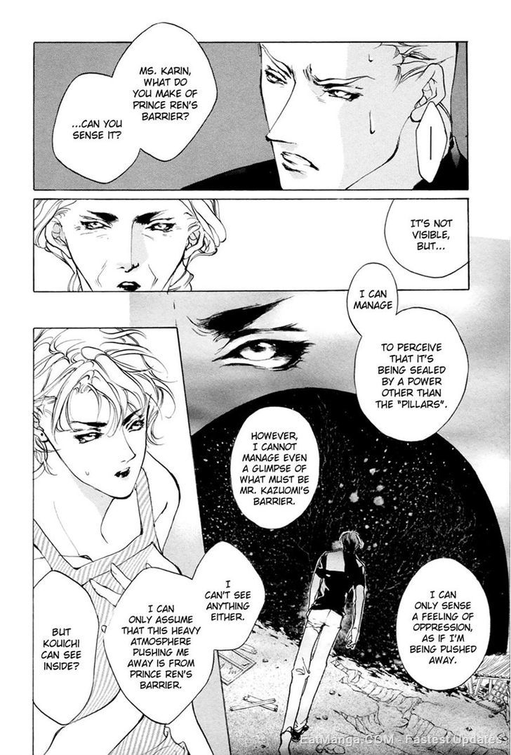 Genwaku no Kodou Chapter 60 page 13 - Chapter 60