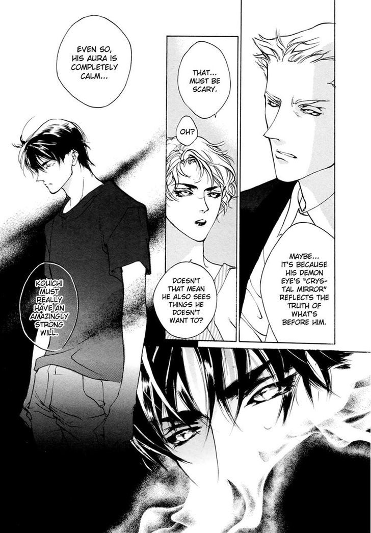 Genwaku no Kodou Chapter 60 page 14 - Chapter 60